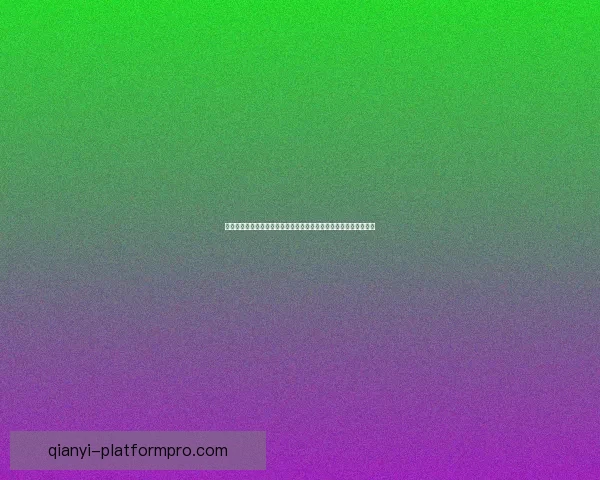 世界杯竞猜结果预测揭秘：如何通过数据分析提升准确率并赢得大奖